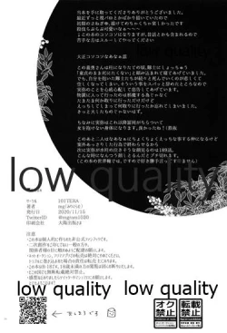 Page 33 of なあなぁ