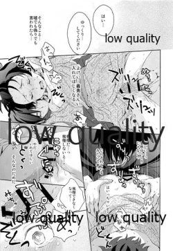 Page 30 of 水柱の嫁