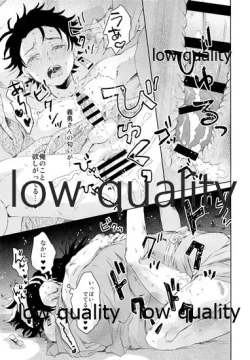 Page 38 of 水柱の嫁