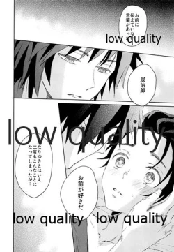 Page 41 of 水柱の嫁