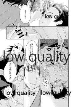 Page 44 of 水柱の嫁