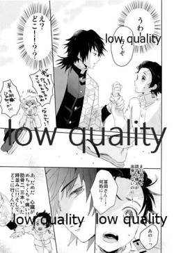 Page 8 of 水柱の嫁