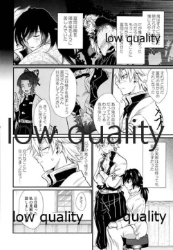 Page 11 of Suki yori mo, Motto,