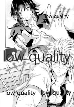 Page 19 of Suki yori mo, Motto,