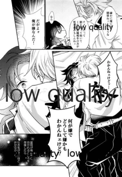 Page 20 of Suki yori mo, Motto,