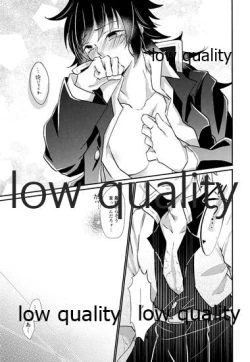 Page 22 of Suki yori mo, Motto,