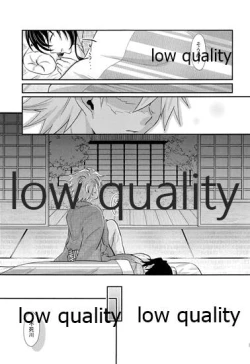 Page 36 of Suki yori mo, Motto,