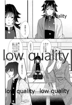 Page 37 of Suki yori mo, Motto,