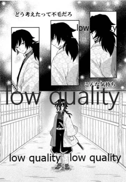 Page 40 of Suki yori mo, Motto,