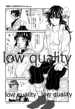 Page 45 of Suki yori mo, Motto,