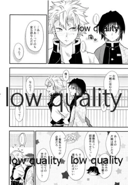 Page 49 of Suki yori mo, Motto,