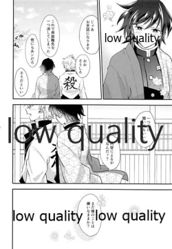 Page 51 of Suki yori mo, Motto,