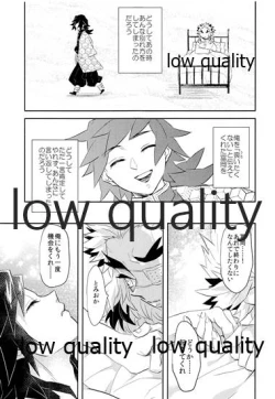 Page 16 of Nozomuraku wa