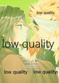 Page 30 of Nozomuraku wa