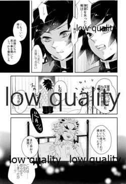 Page 6 of Nozomuraku wa