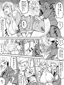 Page 42 of Chijo Densha