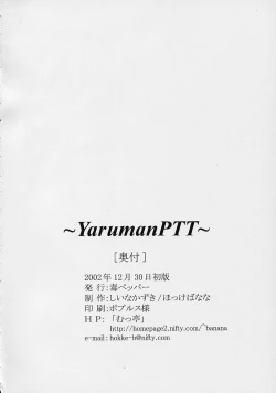 Page 25 of Yaruman PPT