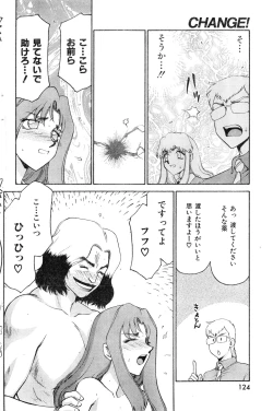 Page 124 of COMIC Zero05