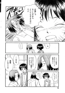 Page 18 of COMIC Zero05