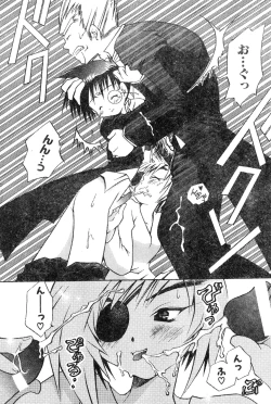 Page 196 of COMIC Zero05