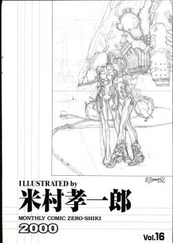 Page 4 of COMIC Zero05