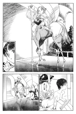 Page 94 of COMIC Zero05