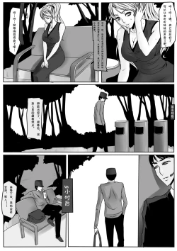 Page 23 of 千金