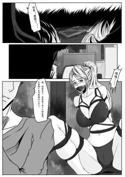 Page 25 of 千金