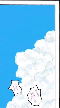 Page 19 of Nanase Senpai to Beach de Back Zanmai