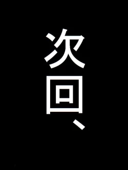 Page 15 of Nanase Senpai to Nangoku Resort de Namahame Nakadashi Sex Zanmai