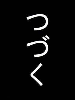 Page 17 of Nanase Senpai to Nangoku Resort de Namahame Nakadashi Sex Zanmai