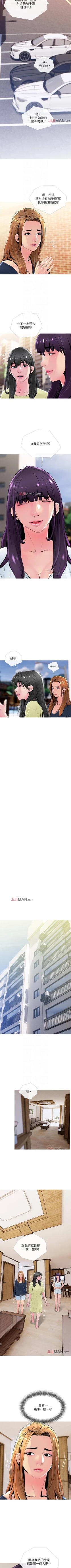 Page 165 of 【周五连载】主妇危机（作者：查爾斯&漢水） 第1~35话