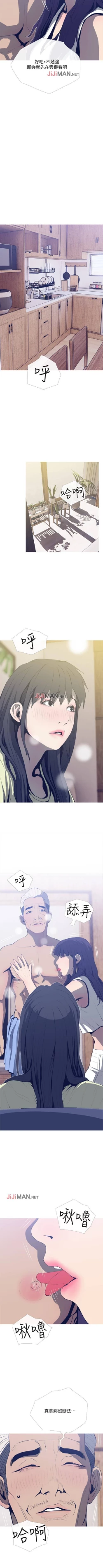 Page 175 of 【周五连载】主妇危机（作者：查爾斯&漢水） 第1~35话