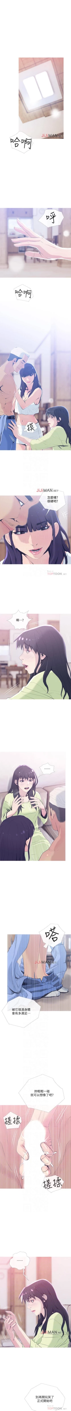 Page 178 of 【周五连载】主妇危机（作者：查爾斯&漢水） 第1~35话