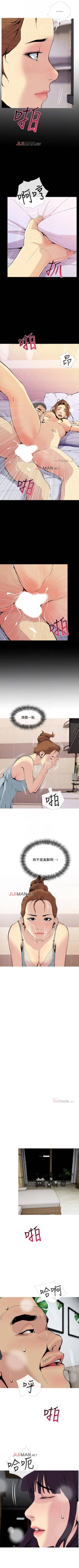 Page 200 of 【周五连载】主妇危机（作者：查爾斯&漢水） 第1~35话