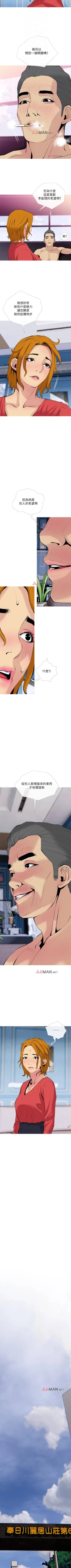 Page 221 of 【周五连载】主妇危机（作者：查爾斯&漢水） 第1~35话