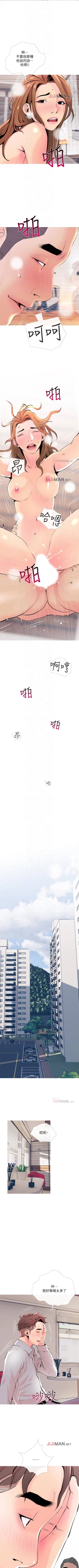 Page 245 of 【周五连载】主妇危机（作者：查爾斯&漢水） 第1~35话