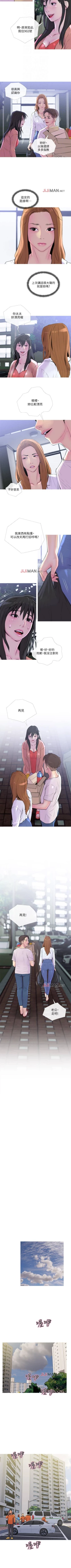 Page 62 of 【周五连载】主妇危机（作者：查爾斯&漢水） 第1~35话