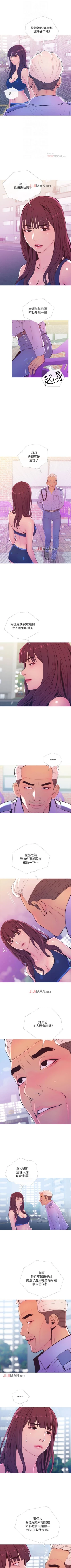 Page 76 of 【周五连载】主妇危机（作者：查爾斯&漢水） 第1~35话