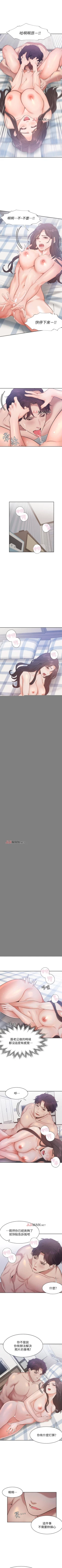 Page 179 of 【周五连载】渴望:爱火难耐（作者：Appeal&格子17） 第1~24话