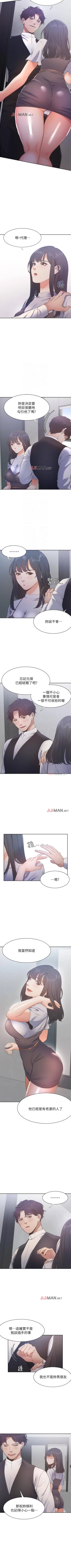 Page 200 of 【周五连载】渴望:爱火难耐（作者：Appeal&格子17） 第1~24话