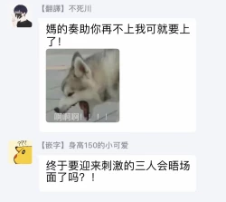 Page 107 of Yabai Yatsu ni Sukareta Hanashi | 被糟糕的家伙给喜欢上了1-3