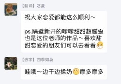 Page 131 of Kouhai no Oppai ga Suki Sugiru | 我太喜欢后辈的奶子了 Ch. 1-5