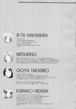 Page 24 of EAST END GIRL