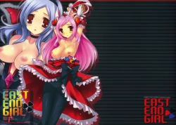 Page 27 of EAST END GIRL