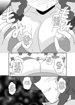 Page 10 of Touhou TS Monogatari
