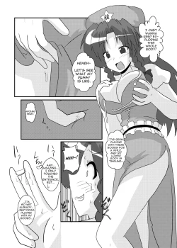Page 13 of Touhou TS Monogatari