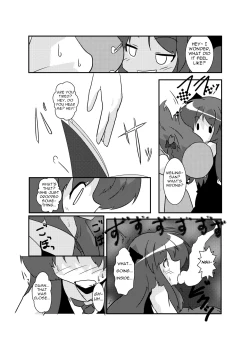 Page 9 of Touhou TS Monogatari