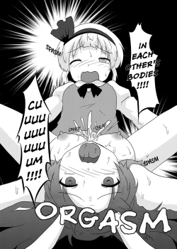 Page 23 of Gyokuto ga Hanjin de Hanjin ga Gyokuto de | Reisen Becomes Youmu and Youmu Becomes Reisen