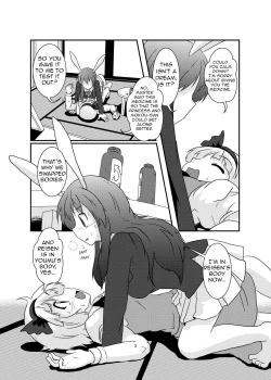 Page 3 of Gyokuto ga Hanjin de Hanjin ga Gyokuto de | Reisen Becomes Youmu and Youmu Becomes Reisen
